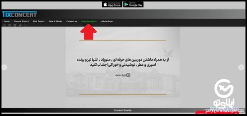 لیست کنسرت های ایرانی در کانادا